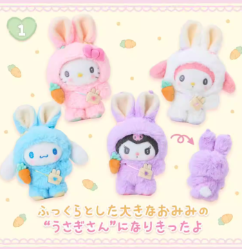 Domestic Stock: Hong Kong Version Sanrio Easter Bunny Kitty and My Melody Plush Keychains and Dolls