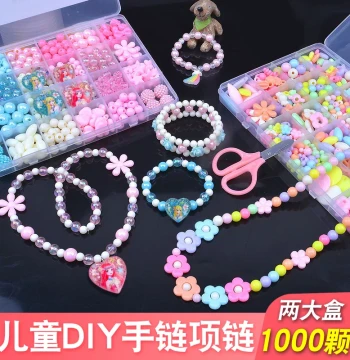 Children's Toy Beading Handmade DIY Material Kit for Girls Bracelet Necklace Loose Beads String Beads Accessories