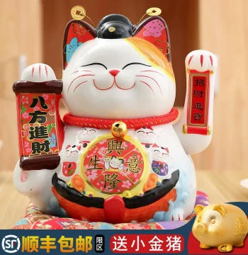 Lucky Cat Figurine for Shop Opening, Front Desk, Office, TV Stand, Auto-Waving Housewarming and Cash Register Gift