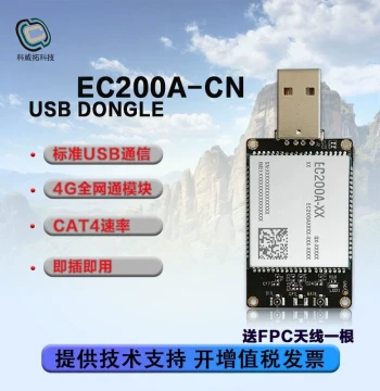 EC200A IoT 4G Module – Full Network Compatibility, USB Communication, Cat4 Speed, Supports TTL Serial Port
