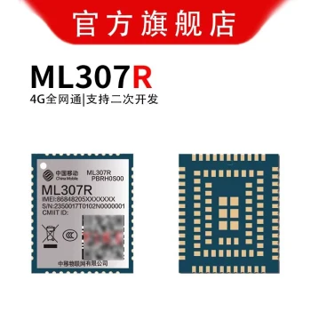 China Mobile 307R Module ML307R-DC/DL New Cat1 Module Supporting OpenCPU IoT AT Commands