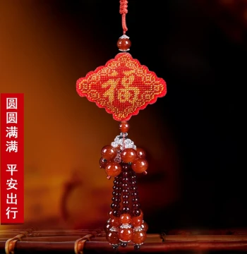 New Printed Peace Blessing Car Hanging Ornament Full Bead Cross-Stitch Festive Peace Talisman Car Decoration Easy Self-Embroidery