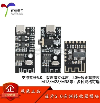 M18/28/38 Bluetooth Audio Module Receiver Wireless DIY Lossless Car Speaker Amplifier Board 4.2