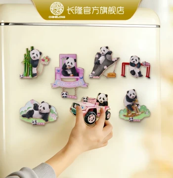 Chimelong Wildlife World Metal Fridge Magnet Souvenir