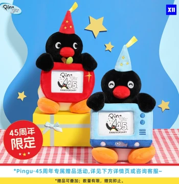 [X11] Pingu 45th Anniversary Limited Edition Plush Trendy Toy Figure Cartoon Merchandise Gift