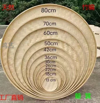Handwoven Round Bamboo Basket No Holes Natural Eco-Friendly Home Outdoor Campus Painting Prop Drying Sieve Storage Basket