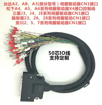Brand New Panasonic A5 A6 Servo Drive X4 Interface 50-Pin IO Signal Control Cable, Mitsubishi Delta CN1 Plug