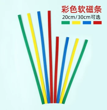 Colored Magnetic Strips and Press Bars 20cm/30cm, Blackboard Counting Rods, Soft Magnetic Rubber Strips, Colored Soft Magnet Bars, Magnetic Pressure Strips, Strong Whiteboard Magnets for Educational Use