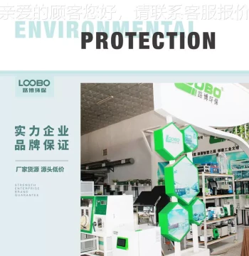 Environmental Data Acquisition Instrument: SJ-CODCr Collector K37 with China Association of Environmental Protection Industry Certification for Online Pollution Source Data