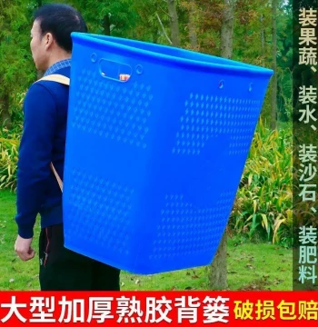 Plastic Backpack Basket, Double-Shoulder Imitation Bamboo Weaving Container, Extra Large Covered Farm Market Basket for Adults