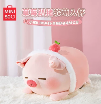 MINISO Winged Pig Plush Doll - Birthday Gift Cushion Toy for Girls, Cute Stuffed Animal