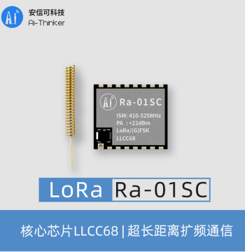 Ai-Thinker New LLCC68 Chip LoRa Wireless RF Module SPI Interface Ra-01SC