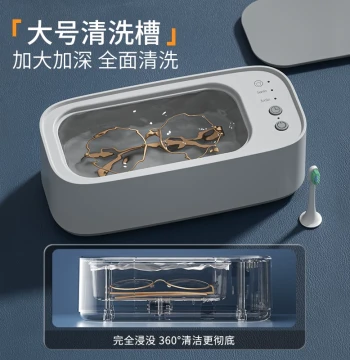 Ultrasonic Glasses Cleaner Fully Automatic Home Cleaning Device for Jewelry, Retainers, and Contact Lenses - Multiple Sizes