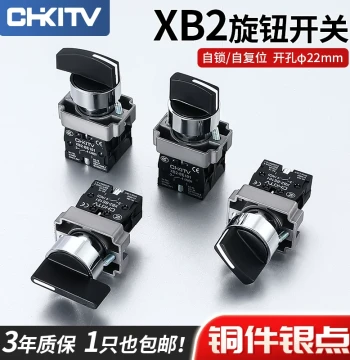 Rotary Selector Switch 2-Position and 3-Position Self-Locking Button Switch XB2-BD21/25/41/45/33/53