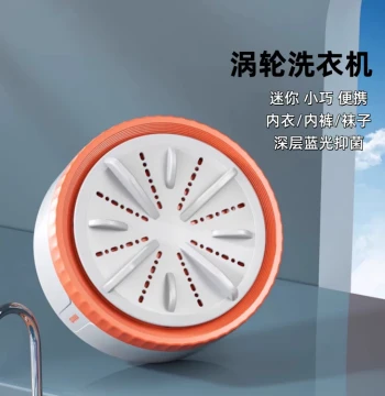 Mini Washing Machine with Suction Cups, Turbo Lazy Gadget for Underwear, Bras, Pants, and Socks Cleaning, Small Turbo Suction Cup Cleaner
