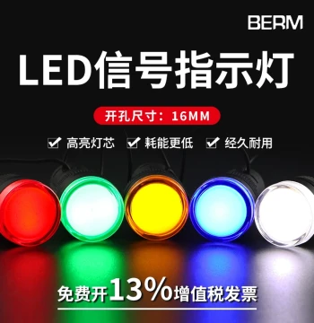 LED Power Indicator Light 220V AD16-16C Universal Working Signal Light 12V 24V 380V Red/Green/Yellow/Blue/White