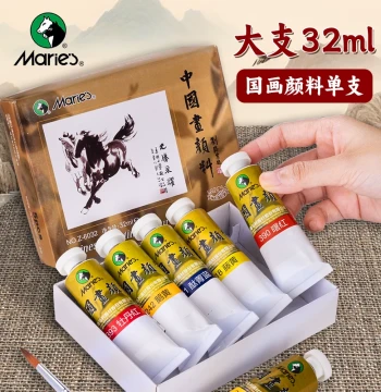 Marie's Large 32ml Single-Tube Chinese Painting Pigments, High-Capacity Traditional Ink Wash Painting Colors for Fine Brushwork, Art Students, Titanium White, Gold, Flower Blue, Rattan Yellow, Ideal for Beginners