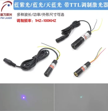 405nm 450nm 488nm TTL Modulated Blue-Violet Blue Dot Laser Positioning Light 1HZ-100KHZ