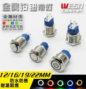12/16/19/22MM LED Metal Push Button with Light Waterproof Momentary Self-locking Switch Car Modification