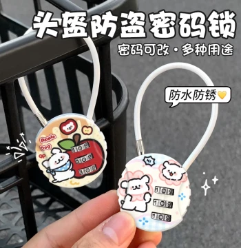Cartoon Line Dog Helmet Password Lock - Creative Anti-Theft Lock for Electric Motorcycle Baskets and Small Security Needs