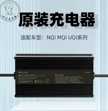 NIU Electric Original Charger - Compatible with N1S/NQi/MQi/UQi/G0/G2/F2 Models, Supports 48V and 60V
