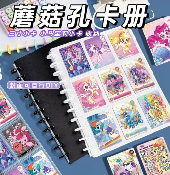 My Little Pony Card Album 9-Grid Large Capacity Inner Pages Transparent Loose-Leaf Minimalist Instagram Style Mushroom Button Business Card 3-inch Fujifilm Instax Photo Book Celebrity Blind Box Small Card Ticket Holder Storage Album