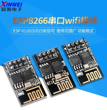ESP-01/01S/Axinke ESP8266 Serial WIFI Module, Wireless IoT Long-Distance Development Board