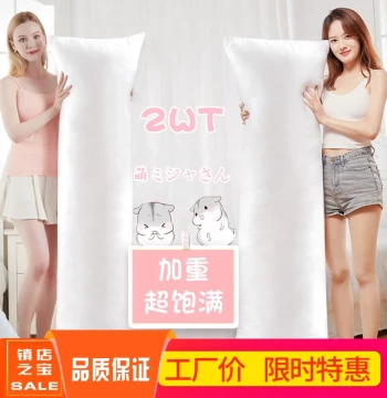 Anime Life-Size Dakimakura Pillow Core, Q-Soft Heavy-Duty Down Cotton, Seven-Hole Cotton 160x50, PP Cotton 150 Custom Long Pillow Insert