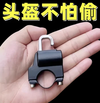 Electric Motorcycle Helmet Lock - Anti-Theft Security Device with Fixed Safety Helmet Hook for E-Bikes