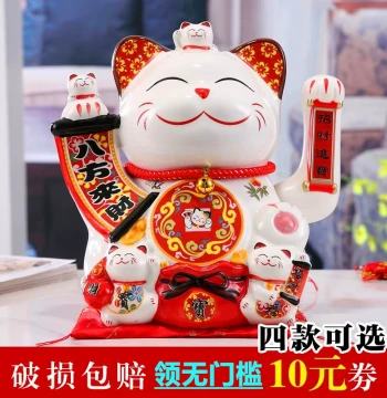 Same Style as 'You Are My Glory' Lucky Cat Electric Waving Hand Cat, Home Front Desk Living Room Bar Ornament, Star Motion Non-Delay