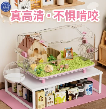 Chonghuashi Hamster Cage, HD Transparent Large Luxury Villa for Golden Bears, Small Hamster House Supplies