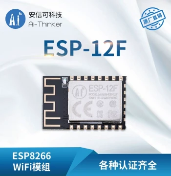 Anxinke WiFi Module ESP8266 Serial to WiFi Wireless Transparent Transmission Module ESP-12F with Onboard Antenna