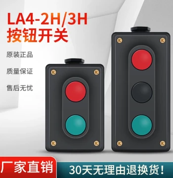 LA4-3H 2H Machine Tool Control Self-Resetting Start Stop Forward Reverse Button Key Three-Position Press Switch Box