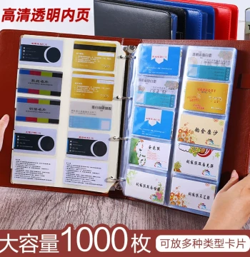 Loose-Leaf Business Card Holder with Transparent Sleeves – Large Capacity Card Album for Collecting Cards, SIM Cards, Membership Cards; A4 PU Leather Executive Organizer for Men