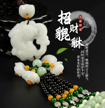 Car Hanging Ornament Pixiu Jade Car Pendant Interior Hanging Decor 2026 New Model Car Accessories Men's Premium On-Car