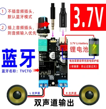 Bluetooth Version 3.7V~5V Single Cell Lithium Battery Stereo Dual Channel Amplifier Board Module Audio Modification High Power Mainboard