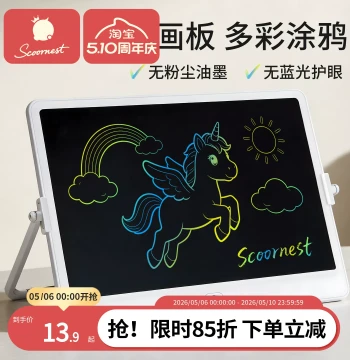 Scoornest Children's Drawing Board, LCD Writing Tablet for Home Use, Erasable Baby Graffiti and Writing Electronic Board for Toddlers