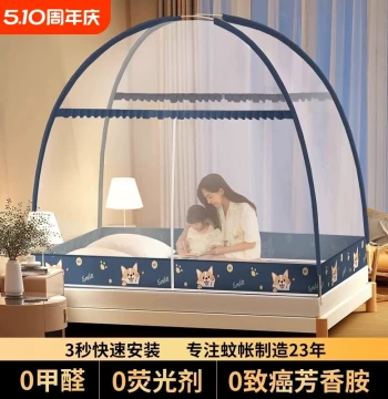 Mongolian Yurt Mosquito Net 2026 New Home Bedroom No-Installation Anti-Fall Full-Bottom Infant Student Dormitory