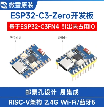 Waveshare ESP32-C3FH4 Development Board - Supports Bluetooth 5/WiFi RISC-V Embedded Development Board