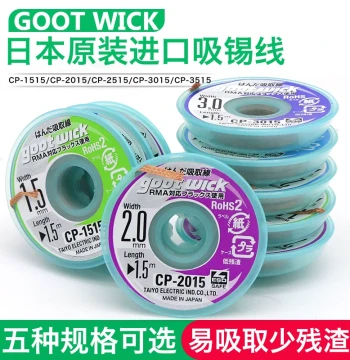 Original Imported GOOT Solder Wick wick3015 2015 3515 1515 Solder Removal Tape Motherboard Cleaning Desoldering