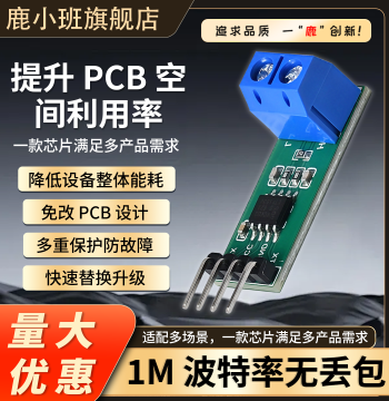 Luxiaoban TJA1050 CAN Bus Module with Green PCB Circuit Board Sensor and Transceiver