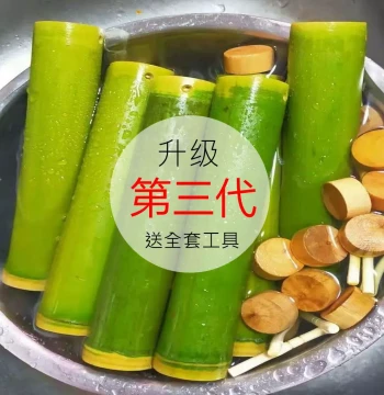 [More Durable] Third Generation Bamboo Tube Zongzi Mold, Fresh Home and Commercial Use Ejector Type, Street Vendor Zongzi Making Gadget