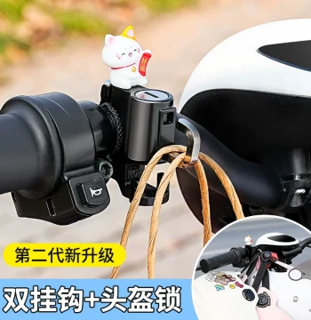 E-Bike Helmet Lock Electric Bicycle Safety Cap Anti-Theft Fixed Latch Universal Motorcycle Anti-Stealing Hook Lock