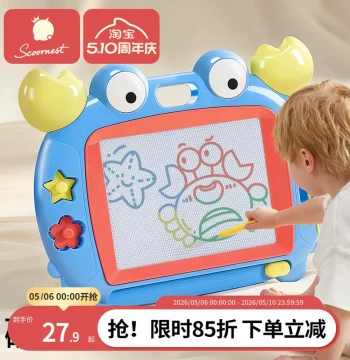 Children's Drawing Board Home Magnetic Writing Board Extra Large Graffiti Board Colorful Erasable Baby Toddler Infant Toy