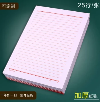 16K Red Single-Line Manuscript Paper, 25 Lines Letter Paper Custom Thickened Horizontal Draft Paper, College Student Single-Line Letter Sheet Notebook