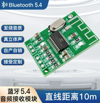 Mini Bluetooth Decoder Board 5.4 Audio Receiver Module Lossless Audiophile Sound Quality True 2.0 Dual-Channel Long Distance