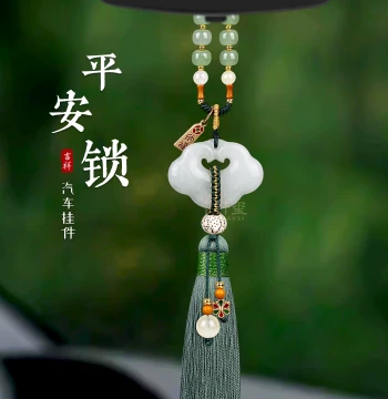 2026 New Premium Car Pendant Exquisite Tianshan Jade Ruyi Lock Jade Stone Chinese Style Interior Peace Ornament