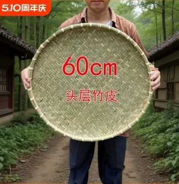 Bamboo Woven Products, Farmhouse Round Hole-Free Bamboo Sieve, Large Handmade Winnowing Basket for Drying Goods and Home Decor