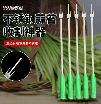 New Garlic Scape Pulling Tool - Stainless Steel Garlic Scape Knife for Pulling, Peeling, and Scraping, Household Harvesting Tool
