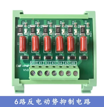 Solenoid Valve Relay Coil Anti-Interference Back EMF Freewheeling Diode Protection Suppression Circuit